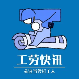 laborpower avatar