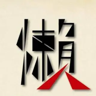 lanren_6688 avatar