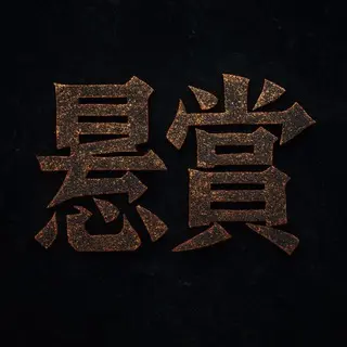 xuanshang avatar